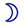 달 달